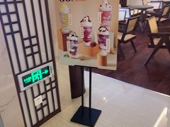 -汤连得温泉馆(宝山店)