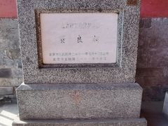 -贤良祠