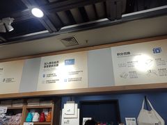 -鹿岛会员店 (龙湖三千集天街店)