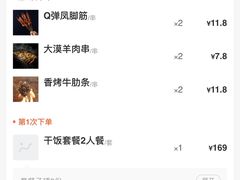 -鸣记脆皮烤鱼·海鲜烤鱼(三八广场店)