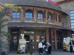 -上海野生动物园老虎餐厅