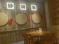 -付掌柜在成都·热炒砂锅集(金禾店)