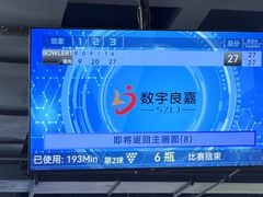 -利剑潮玩·团建·亲子·聚会