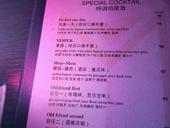 -MOSSO音乐酒吧·live house(长乐路店)