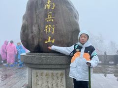 -南岳衡山风景名胜区