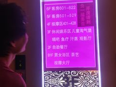 -东方之珠洗浴休闲广场(于家堡店)
