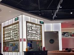 -潮界(虹桥新天地店)