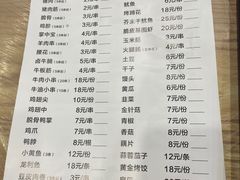 -江城燕子大排档(江汉路步行街店)