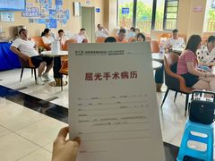 -博爱眼科体检中心·近视摘镜·医学验光配镜