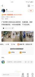 -魔型社烫染店