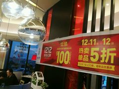 -必胜客(湘隆店)