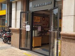 门面-味多美蛋糕(灯市口店)