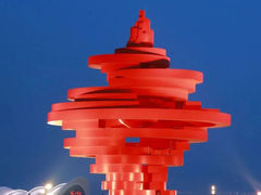 -信号山公园