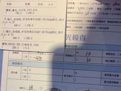 -瑞司视光眼镜·蔡司战略合作眼镜店(新街口店)