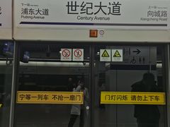 -上海世纪汇广场