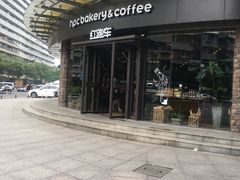 -红跑车(朝晖店)