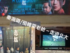 -北京大学百年讲堂