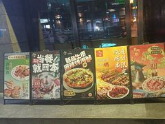 -北京老门框爆肚涮肉馆(锦业路店)