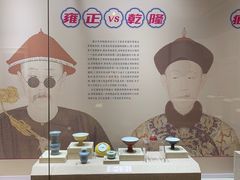 -烟台市博物馆