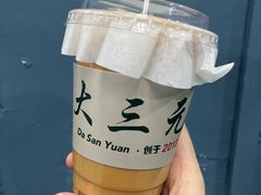 -大三元丝袜奶茶(创于2013·动感小西关店)