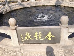 -百脉泉景区