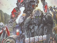 -博纳UA影城(KK Mall IMAX店)