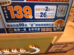 -素满香·全民食养自助(长宁龙之梦店)