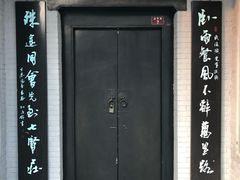 -八路军西安办事处纪念馆