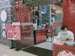 门面-满园春饼(宜昌万达店)
