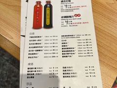 菜单-千纸鹤嫩汁烤肉(西大直街店)