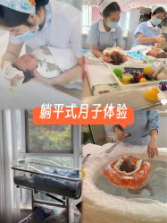 -森宝月子中心(白云山店)