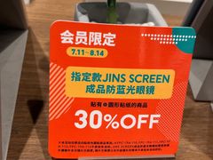 -JINS(天津大悦城店)