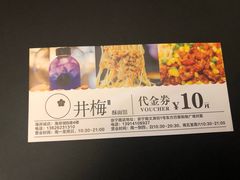 -贡梅老面馆·蟹粉面·无锡特色小吃(南长街主推店)