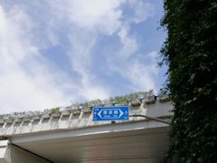 -漕溪路(地铁站)