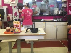 -华辉拉肠(同福店)