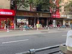 -刘鸿盛(宿州路店)