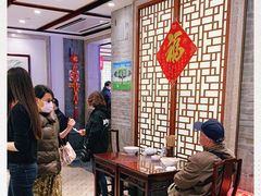 等位区-老半斋(福州路店)