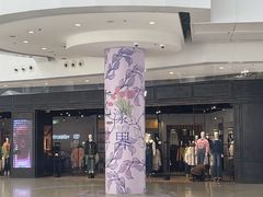 -仲盛世界商城