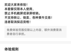 -王氏炉匠·烧鸟放题自助(好运街店)