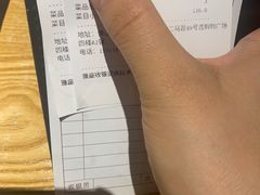 -东菊料理(吉利购物广场店)