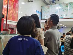 -广达眼镜炖罐(广达店)