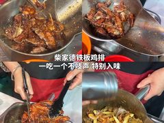 -大学城夜市