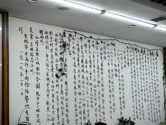 -牛马行牛肉饸饹铺(长春总店)