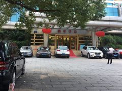 -嘉年华会水疗会(大剧院站E出口店)