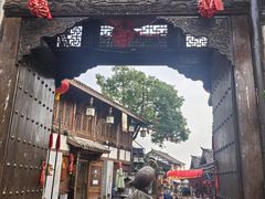 -南津关古镇