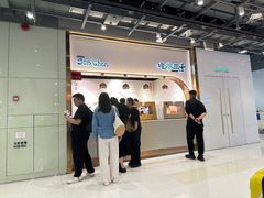-吃茶三千(海港城店)