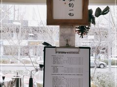 -2326 Coffee Roaster咖啡豆可选店(林肯公园店)