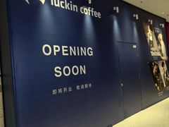 -天津万象城