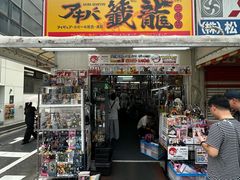-秋叶原电器街