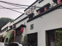 -钱塘花园·宁波菜